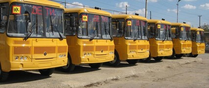 Федеральная программа "Школьный автобус"